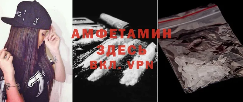 Где можно купить наркотики Мамадыш Героин  Меф мяу мяу  ГАШИШ  Cocaine 